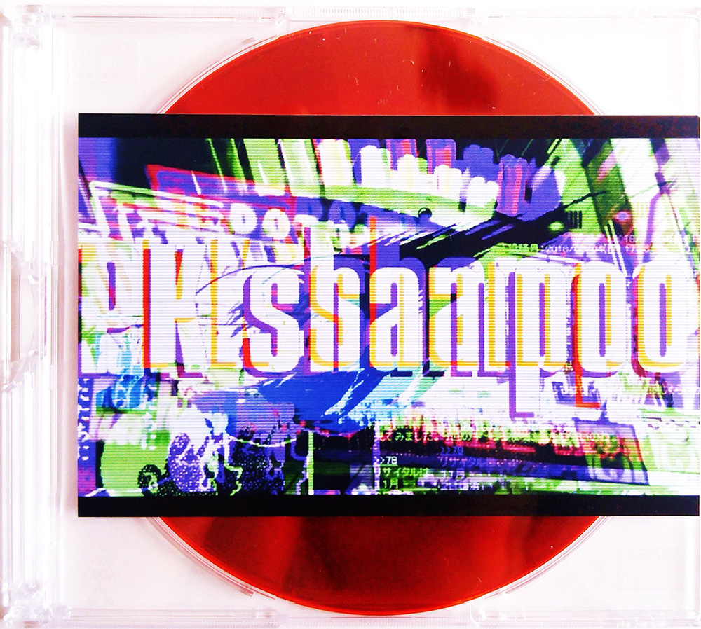 専門店 PK shampoo デモ赤盤 廃盤 - CD