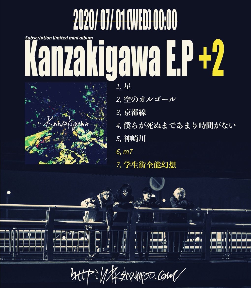Release - PK shampoo公式サイト