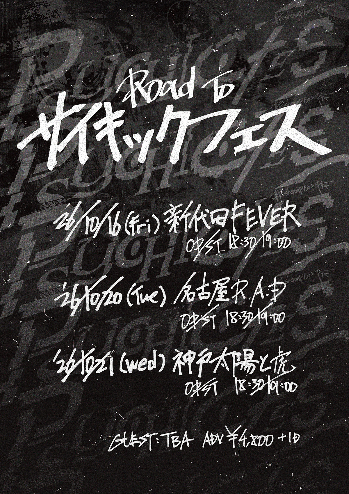 flyer
