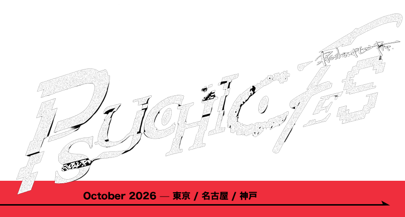 PK shampoo presents 「PSYCHIC FES 2025」Official Site