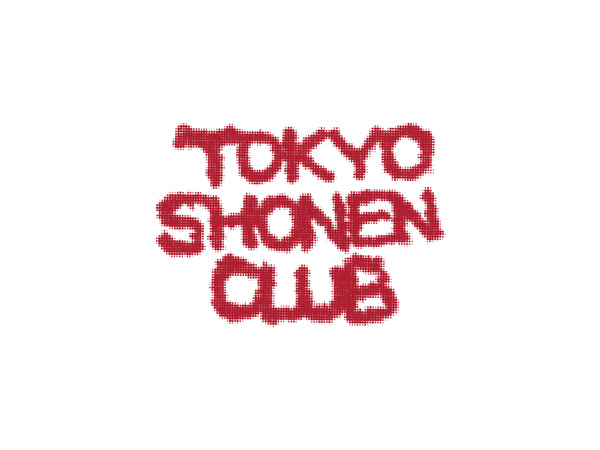 東京少年倶楽部